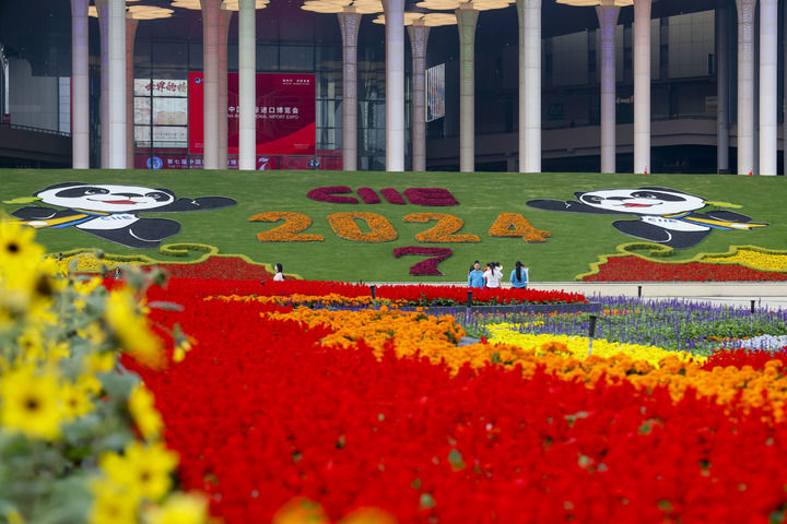 2024年11月4日拍摄的第七届中国国际进口博览会举办场地——国家会展中心(上海)外景。新华社记者 王翔 摄