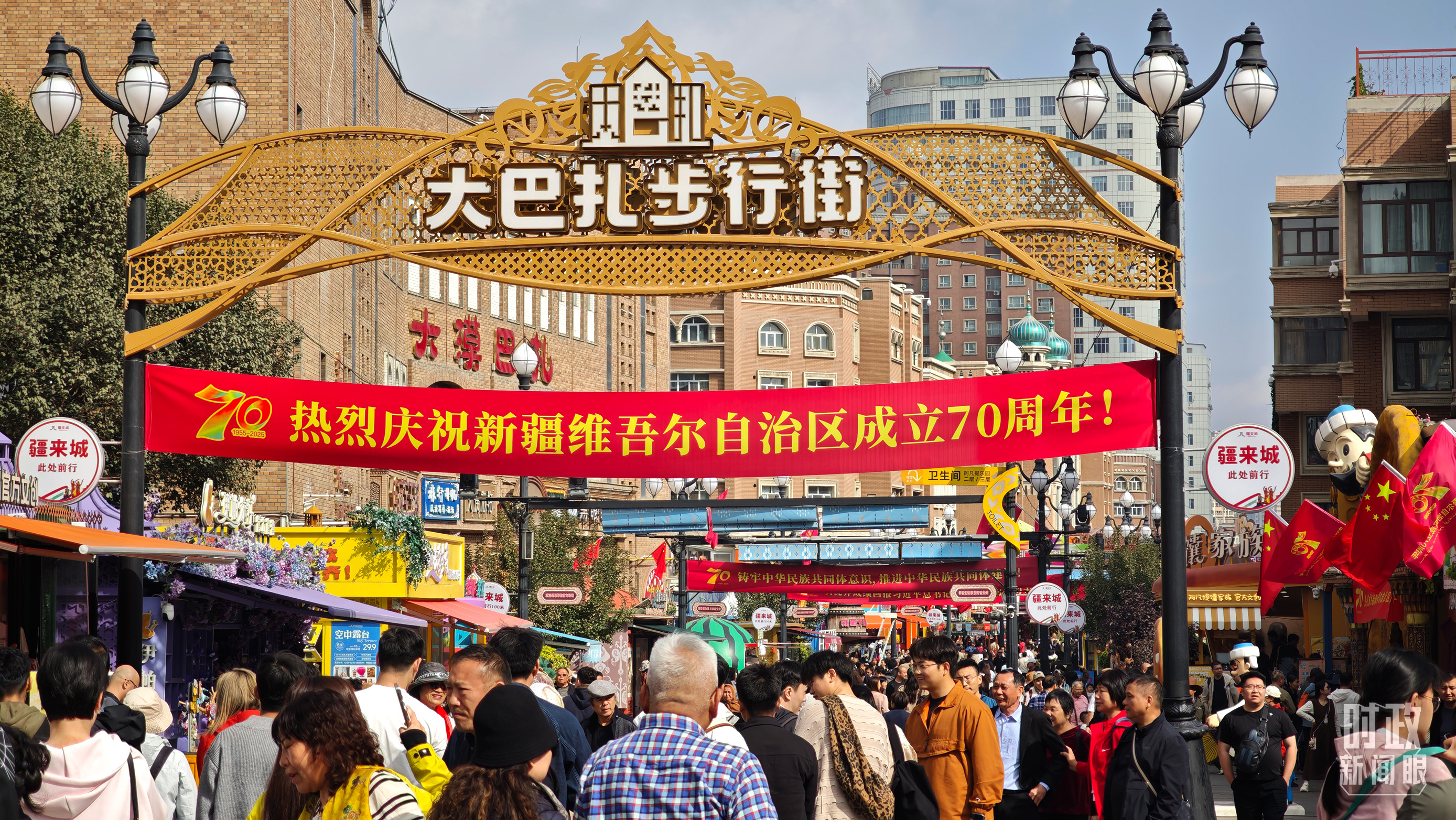 △乌鲁木齐。(总台央广记者潘毅拍摄)