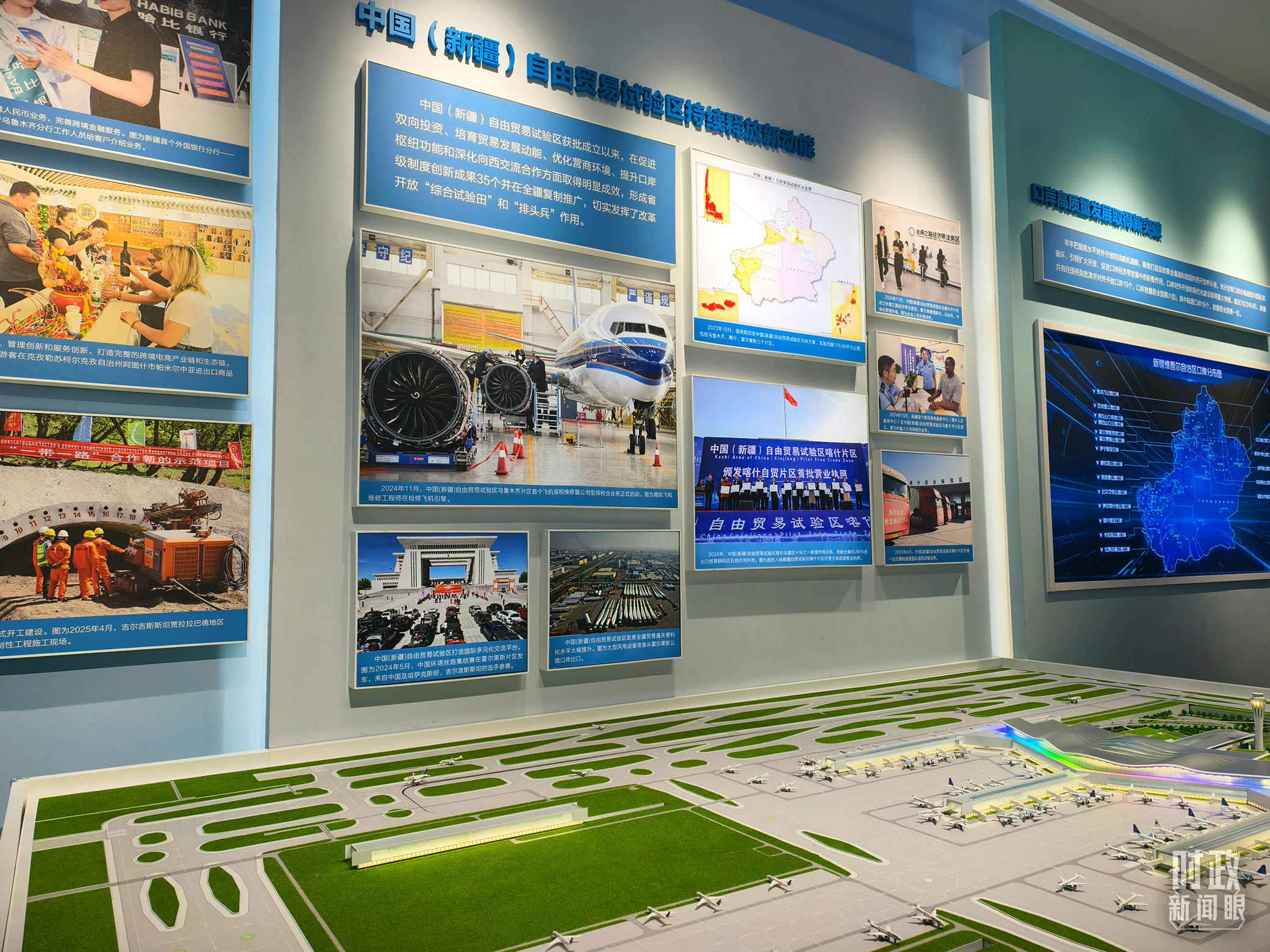 △新疆维吾尔自治区成立70周年主题成就展。(总台央视记者张洛嘉拍摄)