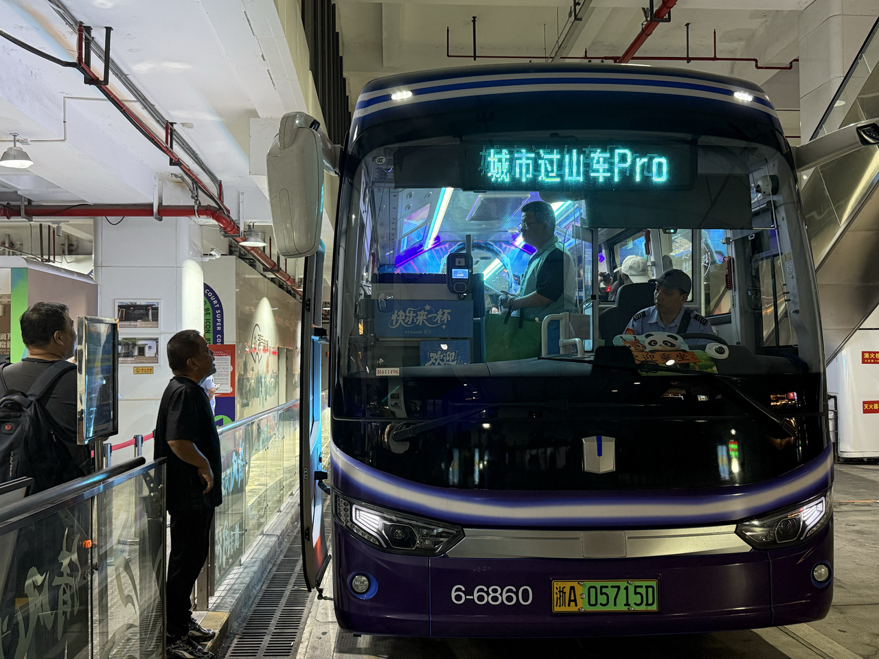 城市过山车Pro 记者 祝依凡 摄