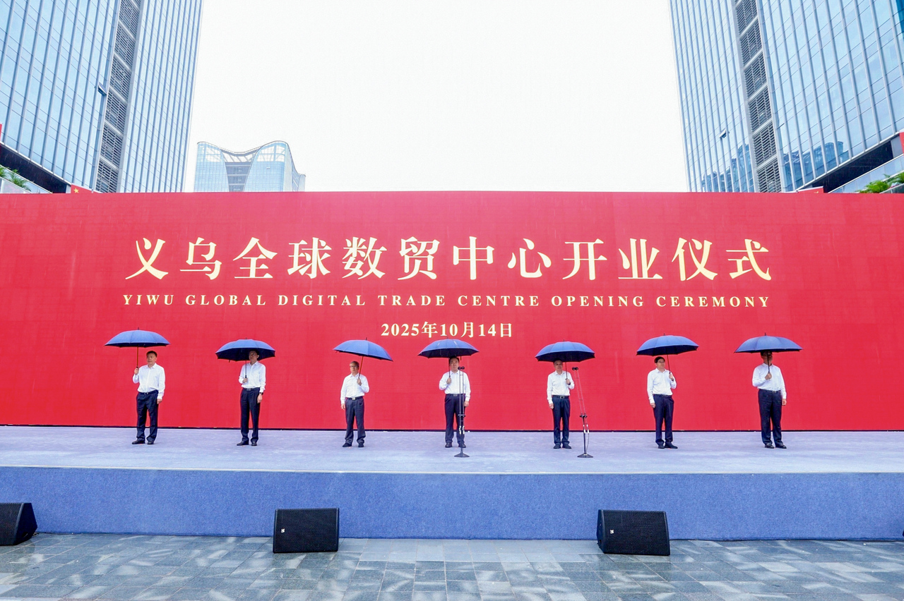 10月14日上午,义乌全球数贸中心开业,省委书记、省人大常委会主任王浩出席开业仪式并宣布开业。潮新闻记者 李震宇 倪雁强 周旭辉 摄