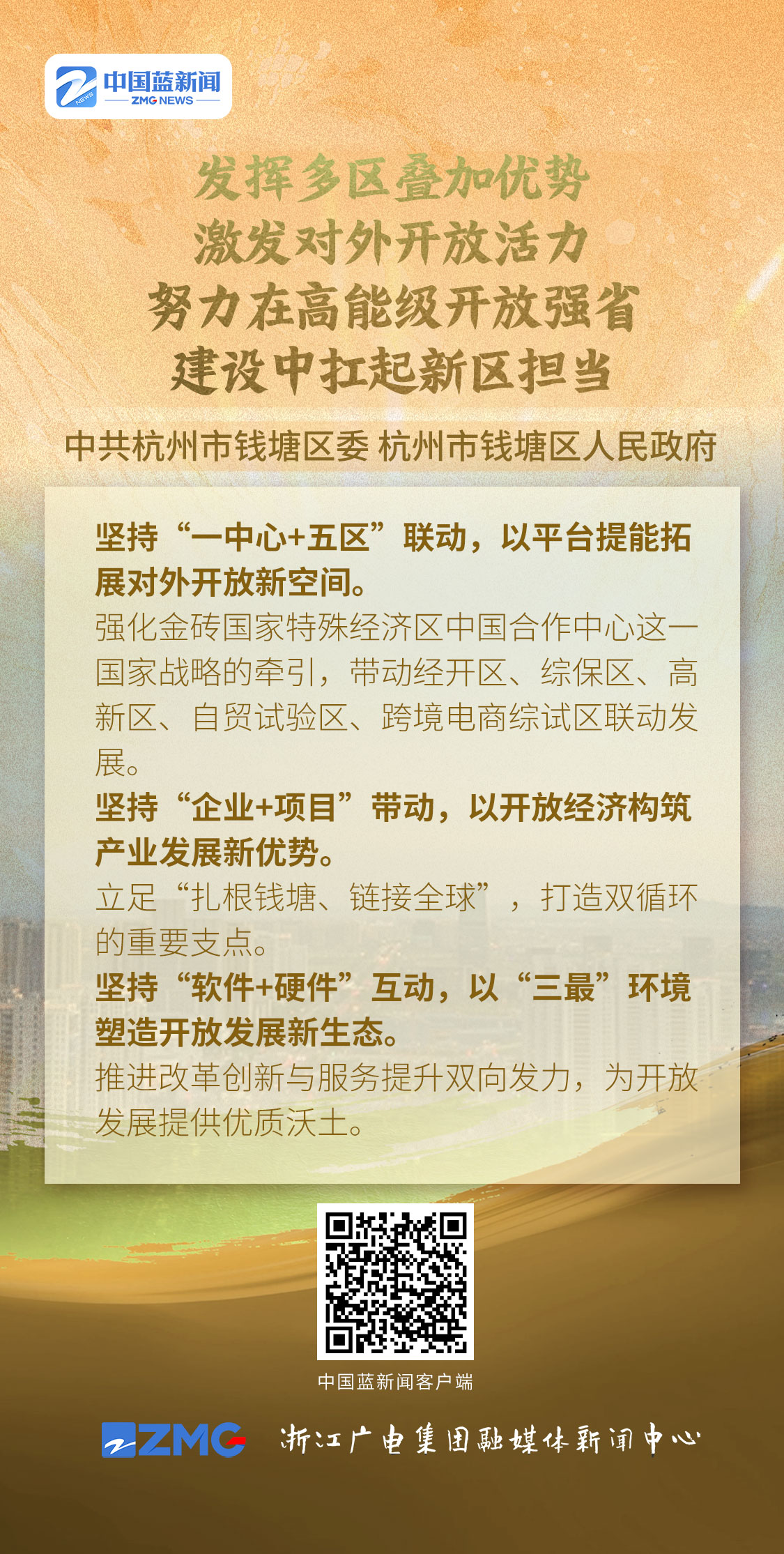 微信图片_20251016191816.jpg