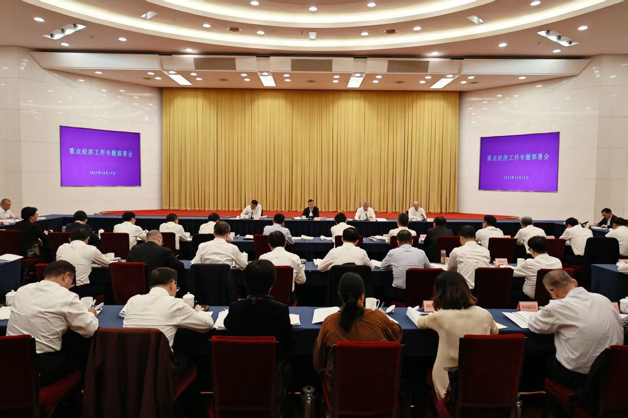 19日上午,省政府召开重点经济工作专题部署会。省长刘捷主持会议并讲话。潮新闻记者 陆乐 摄