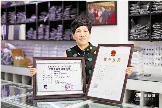 章华妹展示珍藏的营业执照。潮新闻记者 蒋超 摄