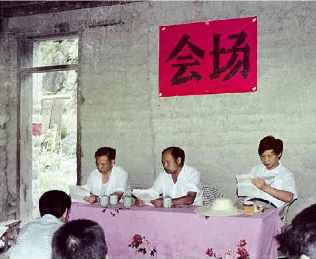 1989年7月,习近平在寿宁县下党乡召开现场办公会。(图片来源:《习近平与大学生朋友们》) 1989年7月,习近平在寿宁县下党乡召开现场办公会。