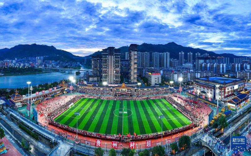 这是2025年8月23日拍摄的首届“村超”全国赛总决赛现场。新华社记者 杨文斌 摄 这是2025年8月23日拍摄的首届“村超”全国赛总决赛现场。新华社记者杨文斌摄