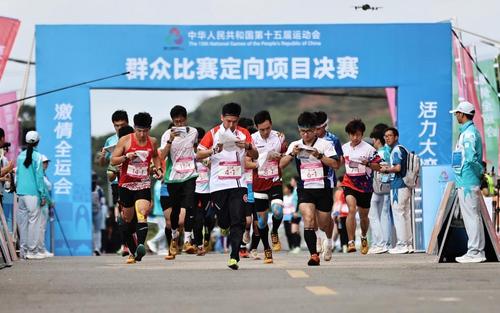 △2025年5月8日,参赛选手在男子定向接力赛中出发。当日,第十五届全国运动会群众赛事活动定向接力赛决赛在广东茂名高州根子镇举行。