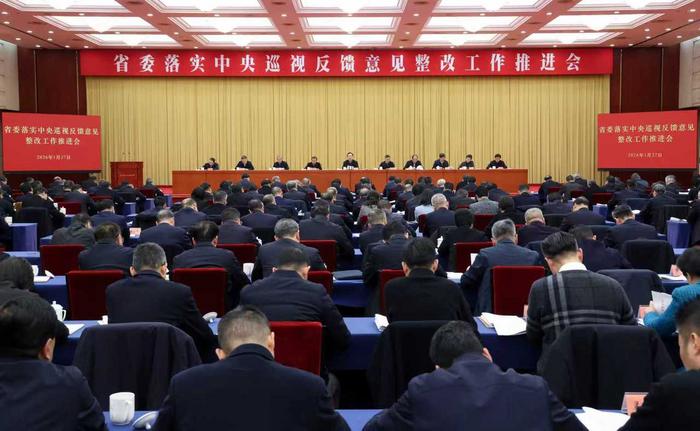 1月27日下午,省委落实中央巡视反馈意见整改工作推进会在杭州召开。省委书记王浩出席会议并讲话。潮新闻记者 李震宇 摄