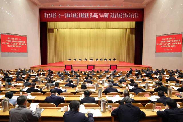 2月24日,浙江省新春第一会召开,省委书记王浩讲话。潮新闻记者 李震宇 摄