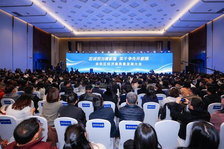 余杭区委宣传部供图