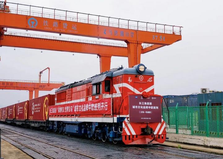 大年初一,长三角地区首趟“有情有义世界义乌”城市文化品牌班列满载启程受访者供图