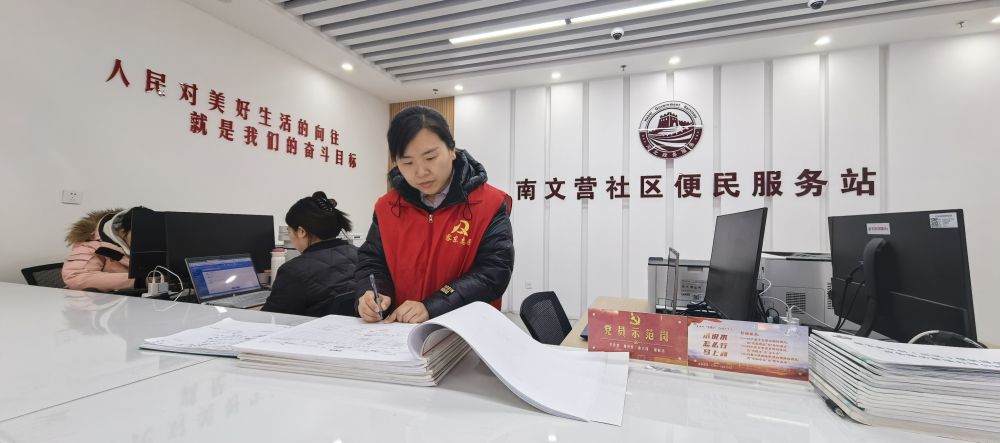 南文营社区工作者在整理民情台账(2026年2月12日摄)。新华社记者 苏凯洋 摄