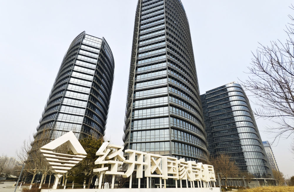 2026年2月9日在北京亦庄拍摄的国家信创园外景。新华社记者 谢晗 摄