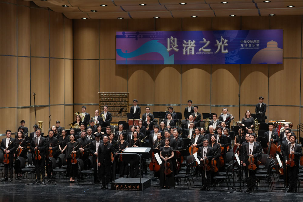 2025年10月18日,美国费城交响乐团与浙江交响乐团在演出前与指挥胡泳言一同亮相。10月18日,“良渚之光”中美交响乐团专场音乐会在浙江杭州运河大剧院举行。美国费城交响乐团与浙江交响乐团联袂演出,这是第三届“良渚论坛”的系列文化交流活动之一。新华社记者 黄宗治 摄