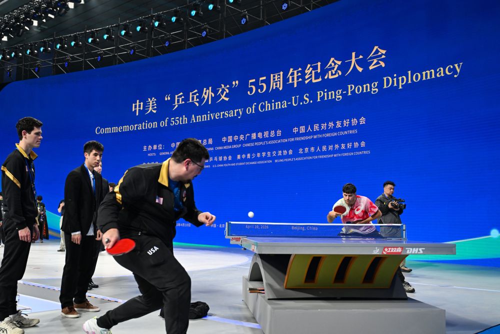 2026年4月10日,中美“乒乓外交”55周年纪念大会在北京首都体育馆举行。新华社记者 饶爱民 摄